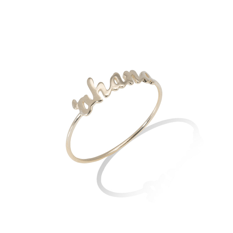 Arabic Name Ring with Layered Letters in 14k White Gold - 